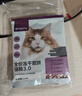 网易严选全价冻干双拼猫粮3.0主粮成幼猫鸡肉三文鱼高鲜肉7.2kg【赠猫砂】 实拍图