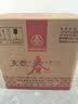 五粮液五粮春 第一代 浓香型白酒 50度 500mL*6原箱 官方授权 酒厂直供 实拍图