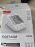 鱼跃（yuwell）销量第一医用高精准电子血压计血压仪670A测量血压仪器家用监测仪 实拍图