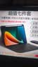 YLPPH适用小米平板8/8pro/7/7pro/7SPro/6spro/6/6Pro/5/红米pad2pro键盘保护套蓝牙键盘带笔槽壳套装 【黑色】保护套+键盘+鼠标+钢化膜+触屏笔 红米Pad P 实拍图