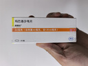 速福达玛巴洛沙韦片 40mg*1片/盒 实拍图