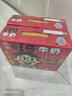 旺旺旺仔牛奶125ml*24盒 儿童营养早餐奶原味  礼盒装 送礼佳品 实拍图