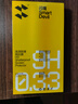 闪魔 适用于华为mate30钢化膜mate30pro高清全玻璃抗指纹手机防蓝光保护膜 30【加强版|双倍抗指纹】2片 mate30系列+带贴膜神器 实拍图