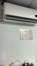 小米米家空调 巨省电 2匹 一级能效变频 快速冷暖 空调挂机 KFR-50GW/N2A1 整机十年质保 实拍图