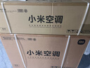小米米家空调 巨省电 1.5匹 一级能效 快速冷暖 空调挂机 KFR-35GW/N1A1【整机十年质保】 实拍图