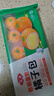 安井慕斯蛋奶橘子包350g*2 共20只 早餐儿童面点卡通甜包速冻半成品 实拍图