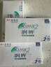 强生润眸双周抛6片装安视优隐形眼镜近视进口保湿两周抛650度 实拍图