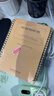 得力(deli)8本A5/60张笔记本子线圈本 简约螺旋本错题本练习本 LA560 实拍图