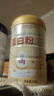 内廷上用北京同仁堂蛋白质粉600g*2桶礼盒 蛋白粉增强免疫力老年人营养品 实拍图