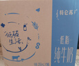 蒙牛特仑苏低脂纯牛奶250ml×16盒 健身减脂 送礼盒装 实拍图