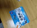 阳光宝贝 神奇涂鸦水画本清水绘画反复涂鸦书宝宝男女儿童幼儿园 海洋世界   实拍图