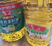 鲁花【保真菜籽油】低芥酸特香菜籽油 2L 物理压榨【京东品酒会同款】 实拍图