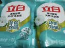 立白天然茶籽洗衣液12斤 除菌除螨抑菌 手洗机洗 祛味去渍 整箱家庭装 实拍图