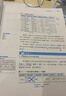 SQL基础教程 第2版(图灵出品) 实拍图