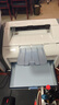 惠普全新HP1020plus打印机经典黑白A4激光家用办公学生支持手机无线 惠普1020PLUS【含一个原装硒鼓】 官方标配【电脑使用】 实拍图