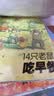 【赠贴纸】14只老鼠系列全集 套装全12册 岩村和朗著 享受自然之美体会亲情之爱童书3-6岁儿童幼儿园宝宝动漫卡通绘本图画书籍 接力出版社官方直营 【赠贴纸】14只老鼠系列 全12册 实拍图