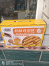 麦酥园 蛋卷休闲零食饼干蛋糕点心鸡蛋卷蛋酥面包早餐零食品办公室520g 实拍图