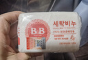保宁（B&B）婴幼儿尿布洗衣皂儿童洗内衣内裤肥皂宝宝专用香皂【200g*4块】 实拍图