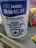 雀巢（Nestle）怡养乳铁蛋白中老年奶粉800g双益生菌配方高钙 送礼送长辈 实拍图