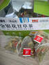 愿颐年金银花甘草茶90g菊花茶搭金银花麦冬甘草汤胎菊金银花凉茶茶包 实拍图