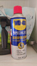 WD-40矽质润滑剂wd40汽车窗安全带橡胶套胶条保养发动机异响皮带消音剂 实拍图