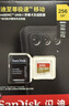 闪迪（SanDisk）256GB TF(MicroSD)内存卡4K极速金卡 A2 V30 U3 兼容大疆Pocket 4/Action 6运动相机 无人机存储卡 实拍图