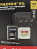 闪迪（SanDisk）128GB TF(MicroSD)内存卡4K极速金卡 A2 V30 U3 兼容大疆Pocket 4/Action 6运动相机 无人机存储卡 实拍图