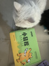 多特思猫零食小轻松猫草猫条50支0肉粉0诱食剂排毛化毛成幼猫条软罐头 实拍图