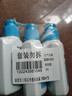 碧柔（Biore）洗面奶男士专用清爽控油深层清洁洁面乳150ml*3净毛孔去角质 实拍图