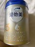 爱他美（Aptamil）爱他美 卓傲幼儿配方奶粉 3段(12-36个月) 800g*1罐 益生元 实拍图