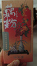 知味观 藕粉组合杭州特产 坚果藕粉350g+西湖桂花莲子藕粉150g 实拍图