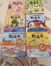阳光宝贝 幼儿启蒙早教翻翻洞洞书手指推拉书儿童绘本3d立体书益智玩具寒暑假阅读课外书 书香节阅读书籍宝宝好习惯养成机关书（套装6册）   实拍图