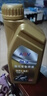 伽孚机油全合成摩托车机油润滑油SF10W-40四冲程二冲程四季通用0.9L 合成型 0.9L 1瓶 实拍图