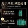 Aozeba澳洲西梅汁减肥瘦身燃脂减顽固肥胖精准瘦肚子左旋肉碱l赖氨酸 实拍图