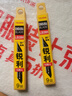 田岛（TaJIma）小号9mm宽30°锐角美工刀片2盒装LB39H 1102-0408 实拍图