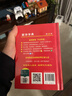 新华字典第12版单色本赠新华词典数字版1年使用权 商务印书馆2025年新版中小学生语文常备工具书 可搭购教材教辅现代汉语词典古汉语常用字字典牛津高阶英语词典作文书成语古代汉语词典 实拍图
