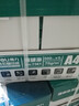 得力（deli）【5箱囤货装】珊瑚海A4打印纸 70g500张*5包一箱 双面复印纸 7361 实拍图