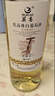 莫高（MOGAO）冰酒 甜白葡萄酒 长相守甜果酒500ml*1单支装 实拍图