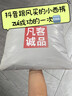 凡客诚品（VANCL）官方店华棉休闲直筒裤四季可穿长裤子男女同款宽松阔腿 黑色 L /115-130斤 实拍图