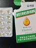 康恩贝 维生素E软胶囊 0.45g/粒*120粒 维生素e VE 维e胶囊 实拍图