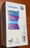 飞利浦（PHILIPS）led节能灯泡客厅家用超亮照明E27大螺口球泡12W白光优视型5只装 实拍图
