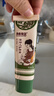 马应龙护理护臀膏新生婴儿红屁屁专用屁屁膏天然草本复配宝宝护臀霜 【尝鲜装】20g 实拍图