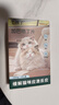 毛孩子猫咪加巴喷丁片猫用防应激药舒缓情绪尿闭尿血止痛情绪喵内宁3片/盒 实拍图