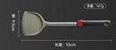 炊大皇 硅胶锅铲不粘锅炒锅煎锅平底锅专用炒菜铲子 耐高温握感舒适 实拍图