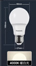 松下（Panasonic）节能LED灯泡 E27灯泡螺口家用照明灯LED灯源灯具 4.8瓦4000K球泡 实拍图
