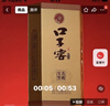 口子窖20年型二十年型50度500ML*4瓶 兼香型白酒纯粮食白酒送礼整箱端午 50度 500mL 4瓶 实拍图