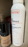 雅漾（Avene）舒泉保湿喷雾150ML 补水爽肤水湿敷水化妆水舒缓敏肌大喷礼物男女 实拍图