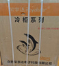 荣事达（Royalstar）小冰柜家用小型冷冻保鲜迷你冷藏商用卧式冷柜单用储母乳柜节能省电 【万人推荐 一级节能】单温 58L 实拍图