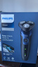 飞利浦（PHILIPS）电动剃须刀【5系独家爆款】刮胡刀全身水洗干湿双剃旋护5系进口刀头 生日礼物送男士长辈 S5445/03 实拍图