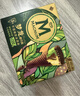 梦龙【王嘉尔推荐】梦龙醇巧筒千目抹茶冰淇淋雪糕冰激凌 69g*3杯 实拍图